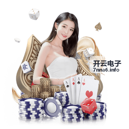开云电子资讯：2026世界杯32强球队排名预测：群雄逐鹿与黑马崛起